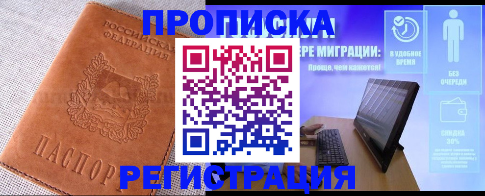 найти адрес прописки в Харовске