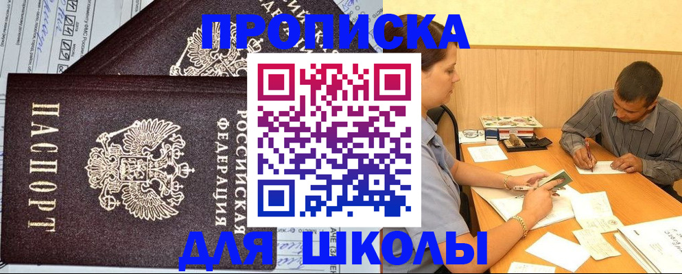 миграционный учет в Харовске